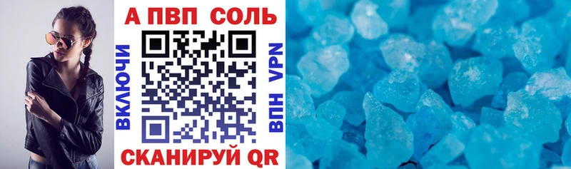 Alfa_PVP СК КРИС  Миньяр 