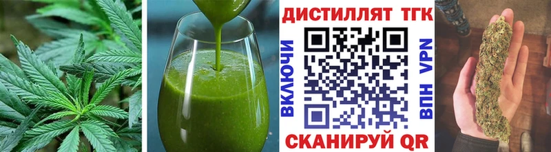 наркота  Миньяр  hydra рабочий сайт  Еда ТГК конопля 