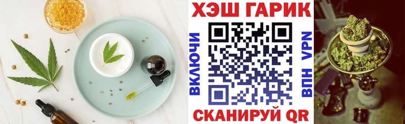 Печенье с ТГК марихуана Миньяр