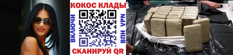 blacksprut ссылки  Миньяр  Кокаин 99% 