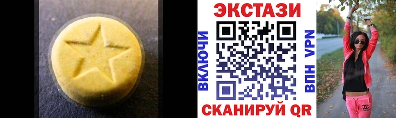 ЭКСТАЗИ Дубай  где купить   Миньяр 