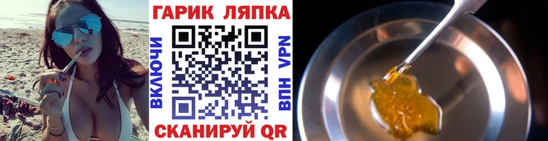 ГАШ убойный  наркотики  Миньяр 