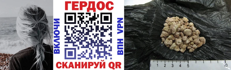ГЕРОИН белый  сколько стоит  Миньяр 