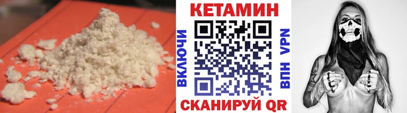 hydra ССЫЛКА  наркота  даркнет официальный сайт  Кетамин VHQ  Миньяр 
