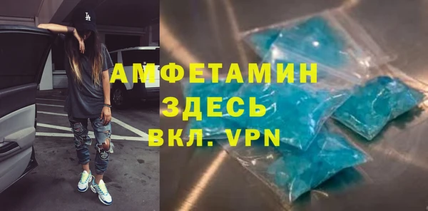 ALPHA PVP Армянск