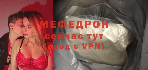 МДПВ Арсеньев