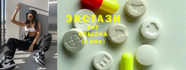 МДМА Аркадак