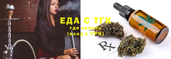 МДМА Аркадак