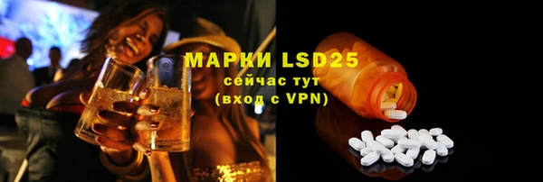ALPHA PVP Армянск