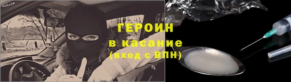 ALPHA PVP Армянск