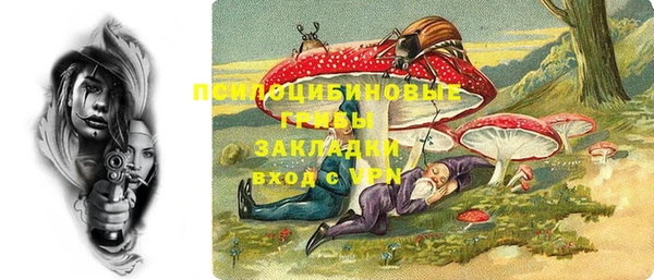 ALPHA PVP Армянск