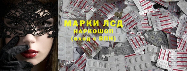 МДМА Аркадак