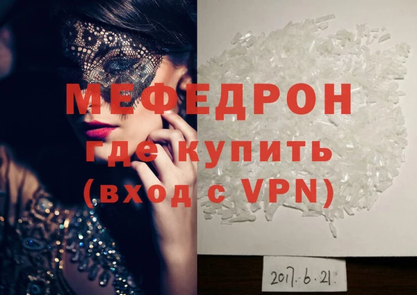 ALPHA PVP Армянск