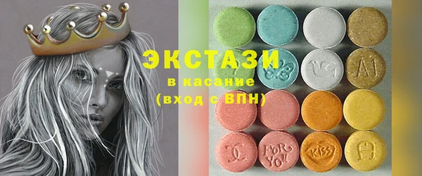 МДМА Аркадак
