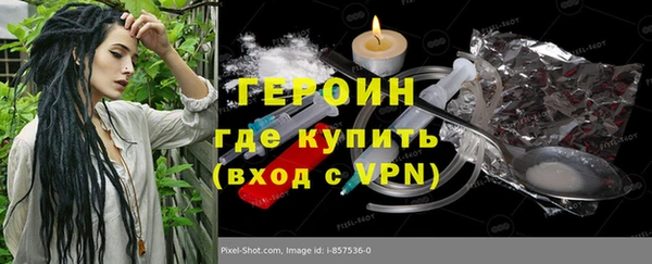 ALPHA PVP Армянск