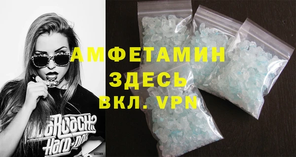 МДМА Аркадак