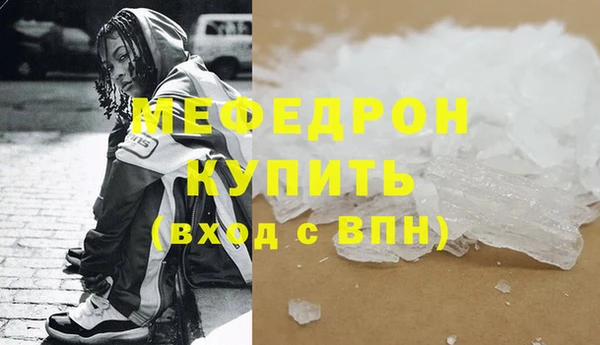 ALPHA PVP Армянск