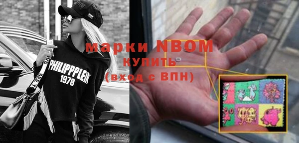 ALPHA PVP Армянск