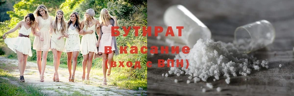 МДМА Аркадак