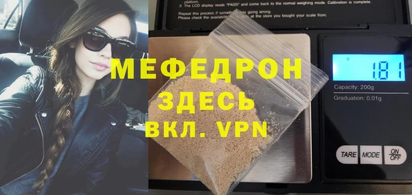 МДМА Аркадак