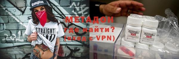 ALPHA PVP Армянск