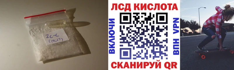 ЛСД экстази ecstasy Миньяр