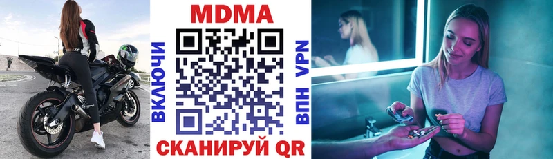 МДМА молли  ОМГ ОМГ зеркало  Миньяр 