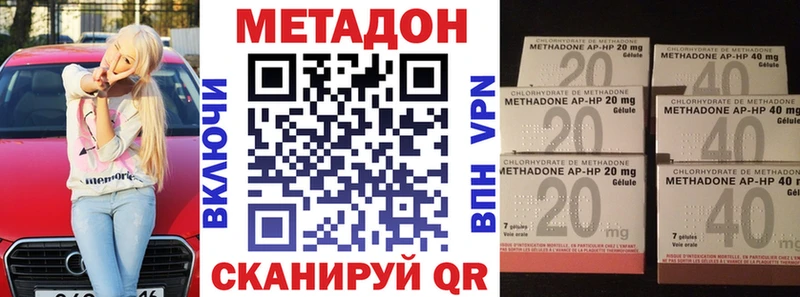 Метадон мёд как найти наркотики Миньяр
