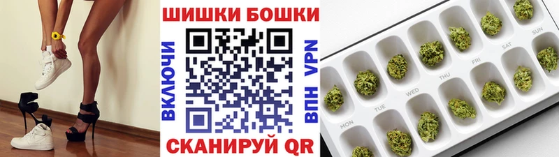 площадка телеграм  Миньяр  Шишки марихуана Amnesia  даркнет сайт  гидра зеркало 
